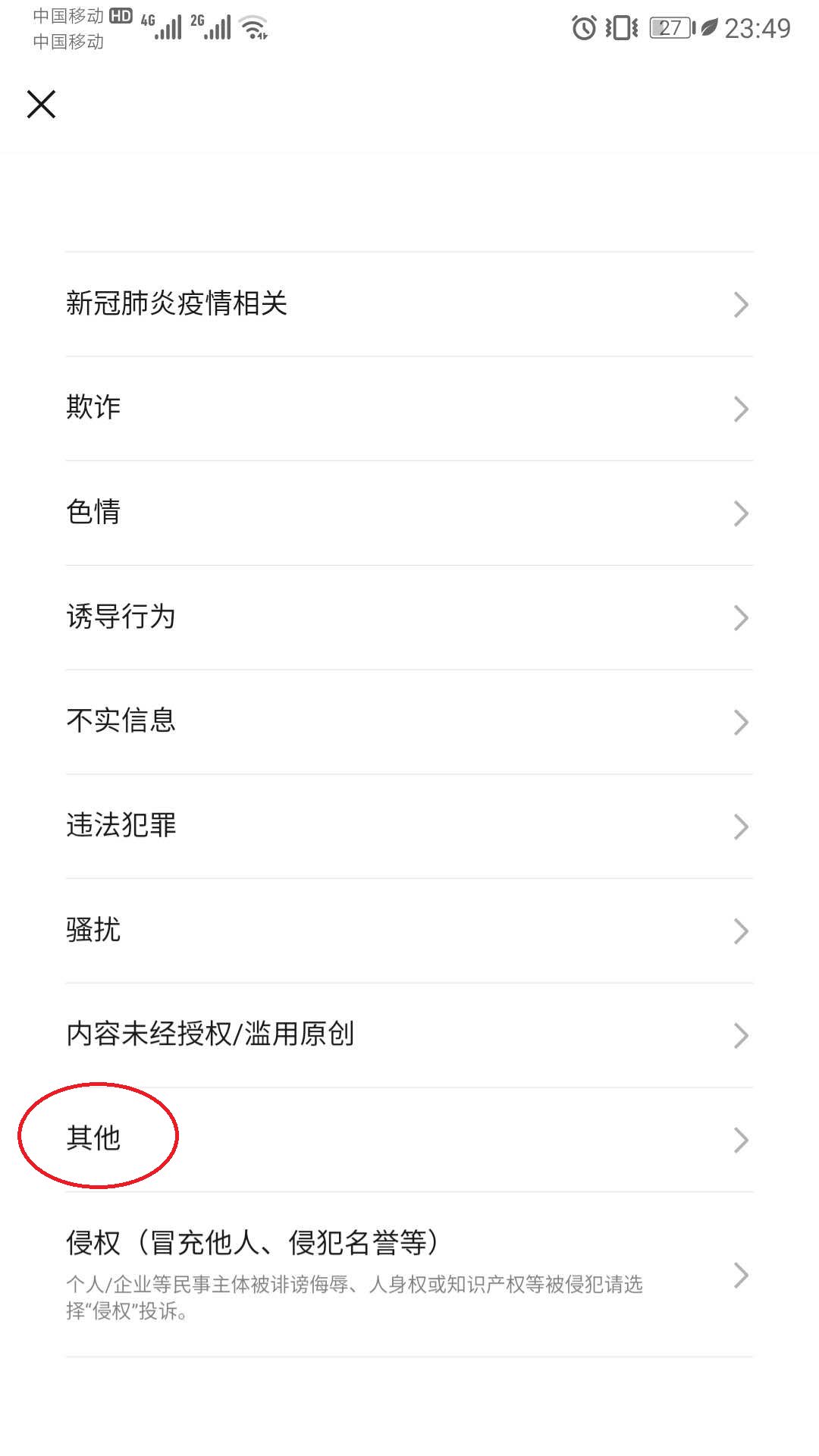 世上竟有如此厚颜无耻之人——手撕Victor系列（一）的图28
